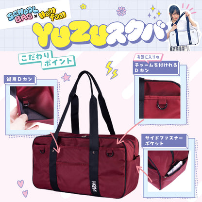 ≪HeMfamコラボ企画≫ 【YUZU】スクバ