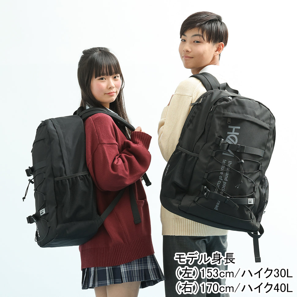 ハイク　デイパック　30L