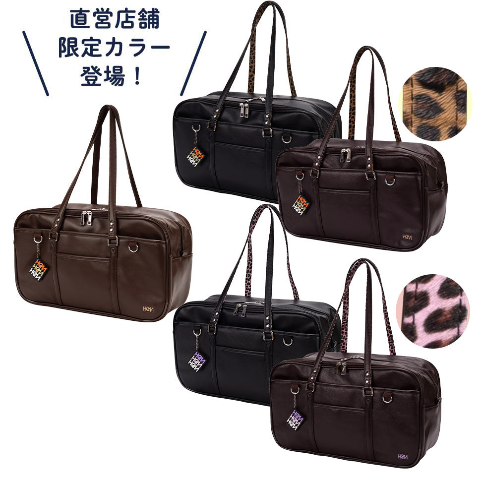 ≪公式限定カラー≫ ベスティー二層　スクバ