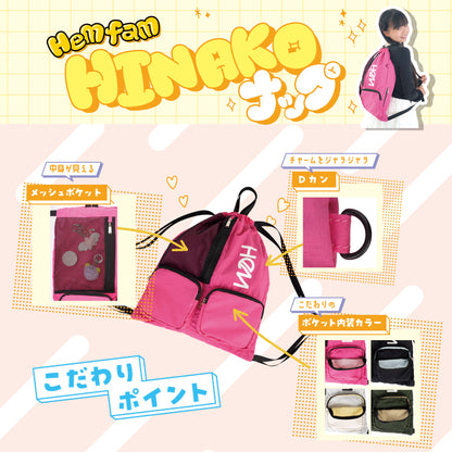 ≪HeMfamコラボ企画≫ 【HINAKO】ナップ